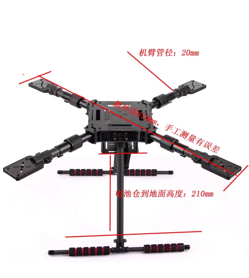 Q550/680/850PRO Carbon Fiber F - Drone Kit Racing 评论和价格